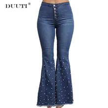 #Special Offers DUUTI Spring Autumn Denim Trousers Women Vintage High Waist Slim Casual Flared Pants Beaded Nine-point Elastic Jeans Pants D30 #Special Offers DUUTI Spring Autumn Denim Trousers Women Vintage High Waist Slim Casual Flared Pants Beaded Nine-point Elastic Jeans Pants D30