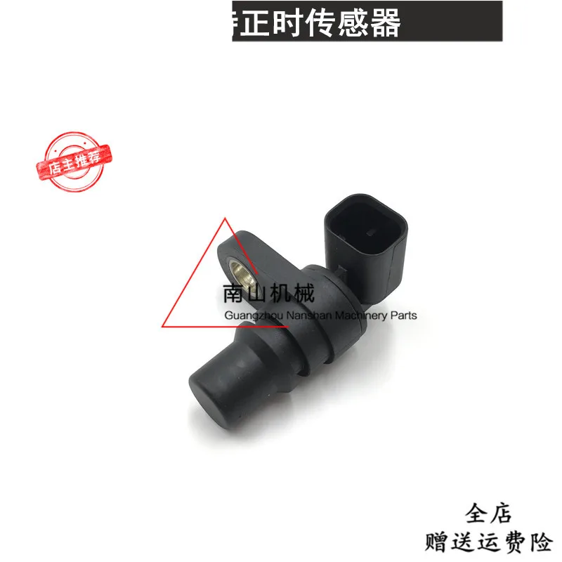 Рисунок 5 - Датчик скорости насоса высокого давления 320D/323D