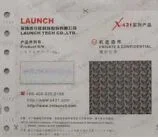 PASSWORD paper