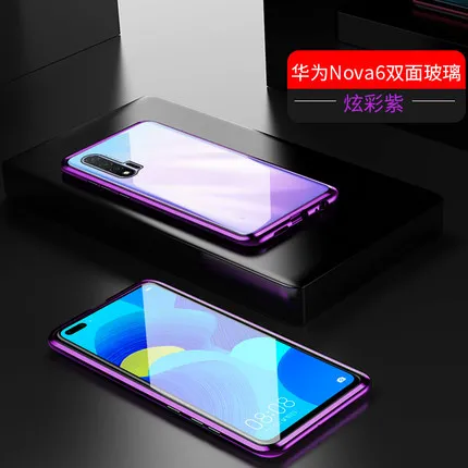 Чехол с магнитной адсорбцией для huawei Nova 6 5G, металлическая рамка, двусторонний чехол из закаленного стекла, huawei Nova6, защитный чехол для телефона - Цвет: Purple