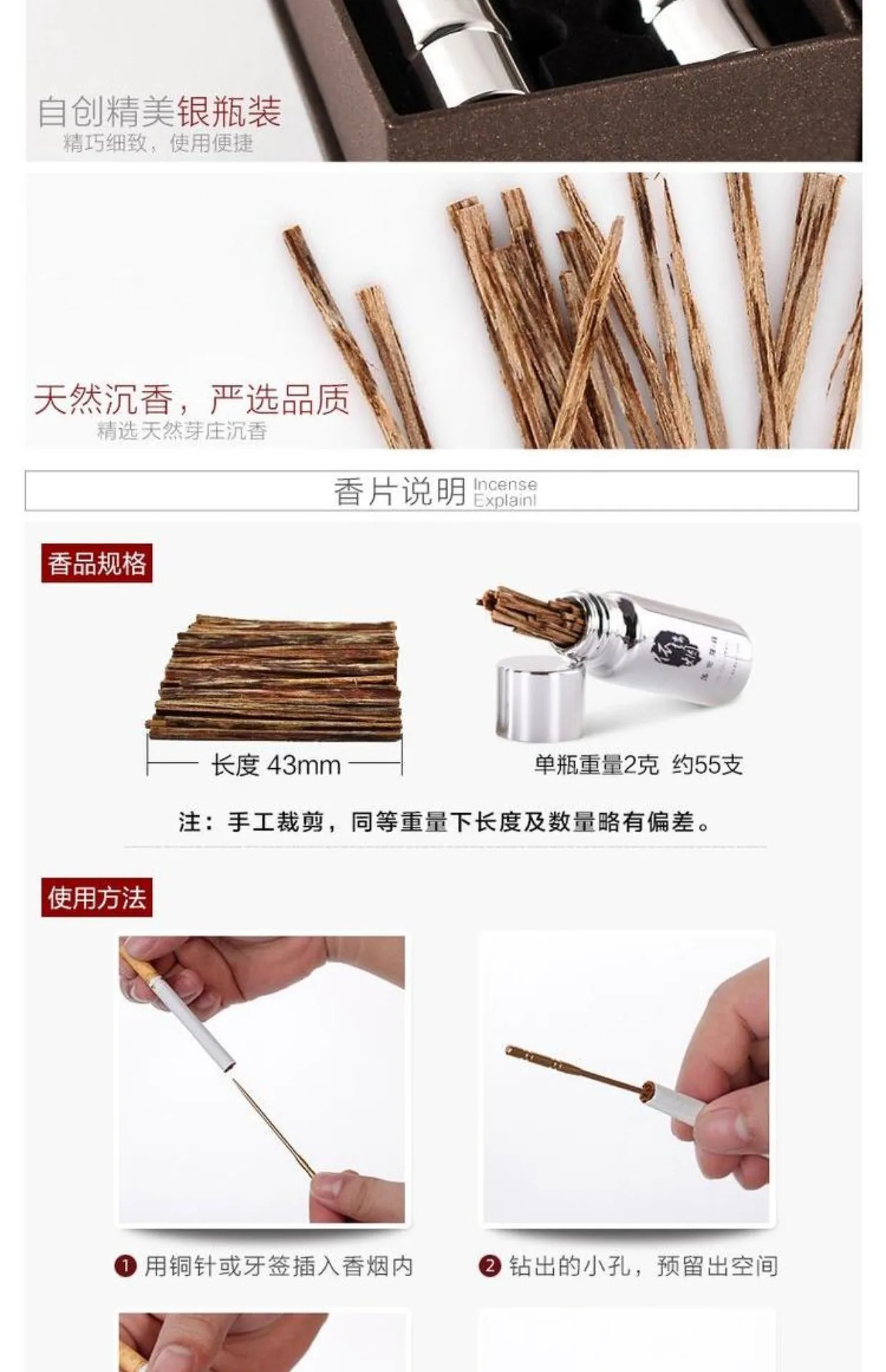 Encens ароматическая палочка для благовоний, курительная палочка, артикул Aloes, вставленная, сохраняющая здоровье, уровень подарочных коробок, игла для сигарет