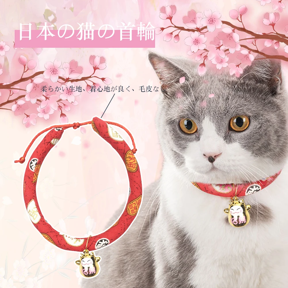 Dog Collar Cats Bells Japanese Cute Japanese Cat Collars Cute Cat