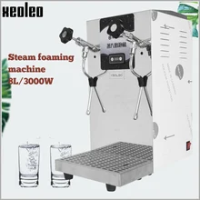 Xeoleo 8.6L машина для производства молочных пузырей, бойлер для воды, Кофеварка, паровая машина, двойная насадка с насосом-подкачкой, машина для производства молочной пены