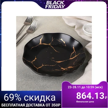 

Salad bowl "Marble", 19x3 cm, black