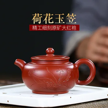 

Yixing Raw Ore Bright Red Robe Dark-red Enameled Pottery Teapot Manual Lotus Jade Hat Infusion Of Tea Kettle Household Tea Set
