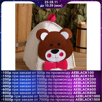 

Bath hat with children's applique "Bear", felt 2867749