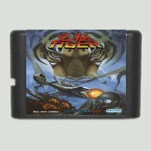 Игровая карта Kyuukyou Tiger 16 bit MD для sega Mega Drive для Genesis