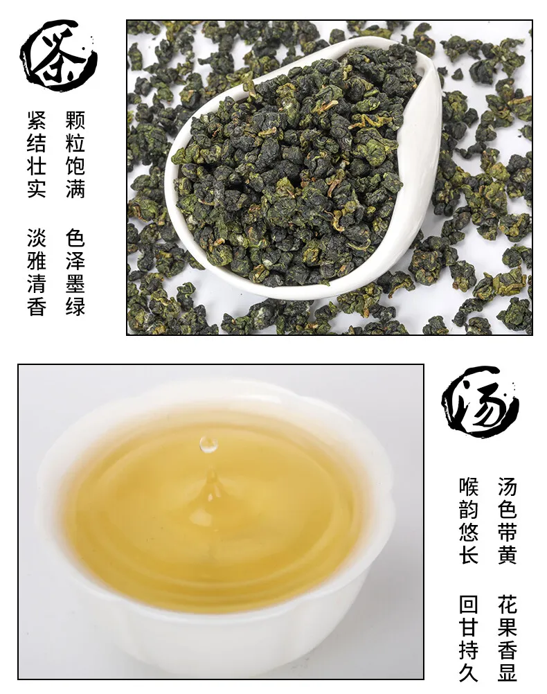 13 2019 Taiwan frozen top oolong tea mountain Jinxuan high quality organic tea weight loss and health care green tea.jpg_.webp