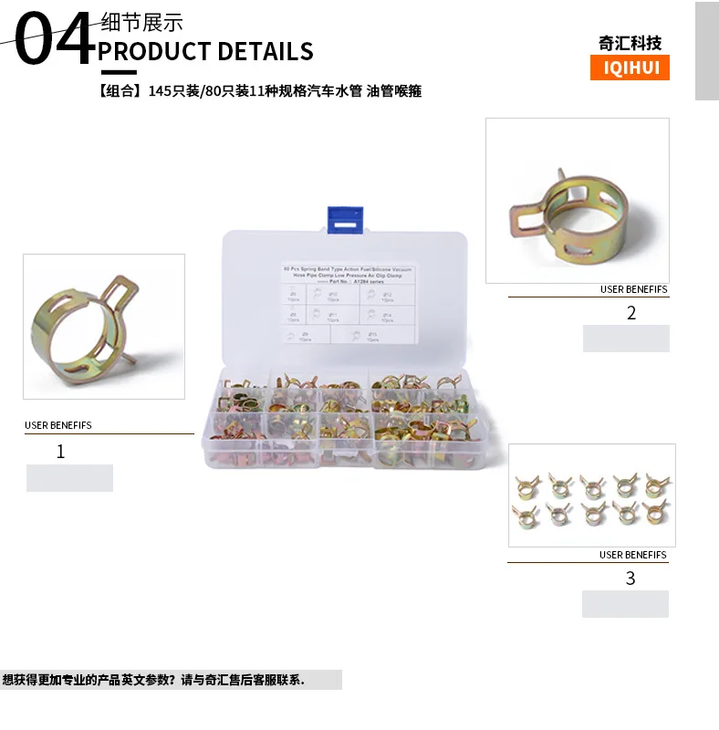 Automobile Water Pipe Tubing Hose Clamps Boxed/Europe And America-Hose Clamps Set Hose Clamps 80PCS 80-8 Specification