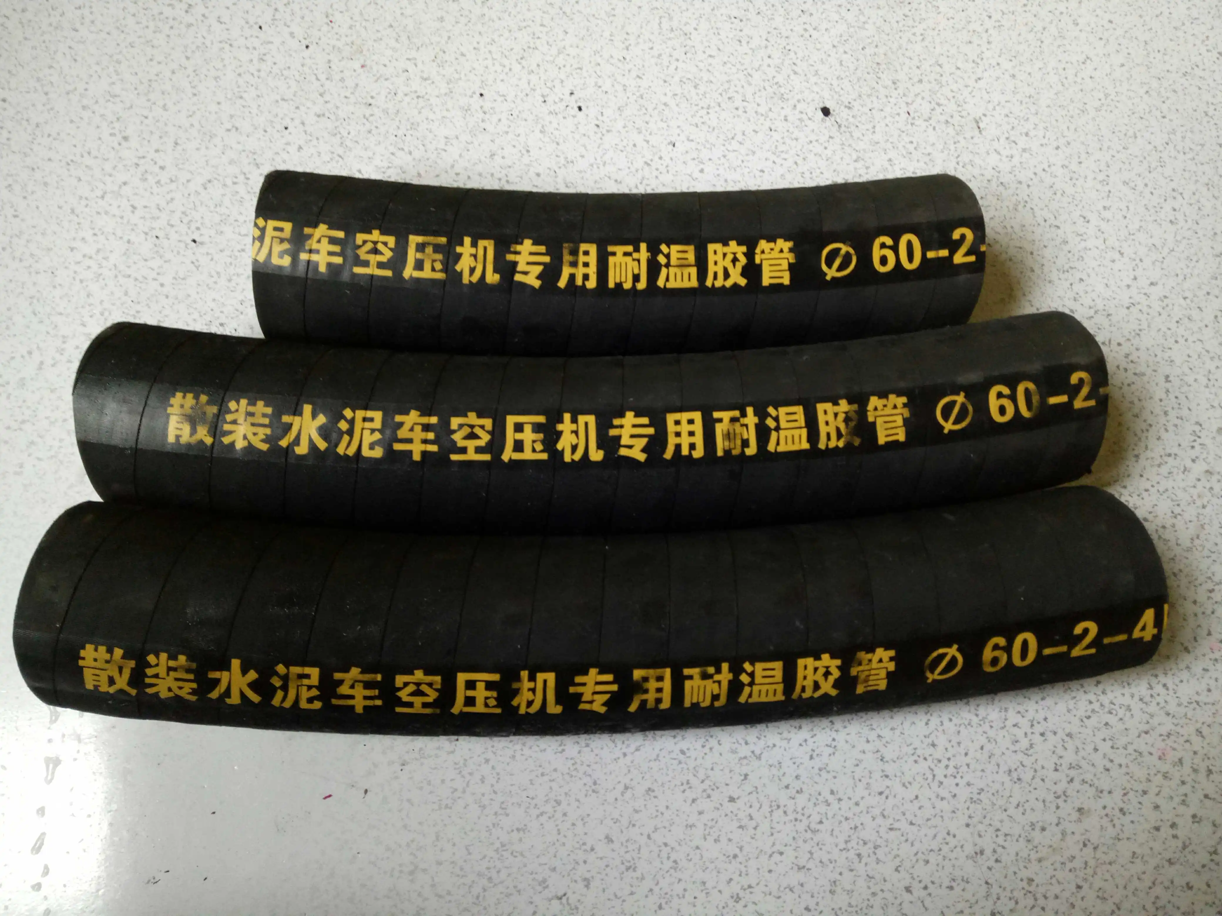 

Bulk cement tank car accessories special temperature resistant rubber hose for air compressor of bulk cement tank car