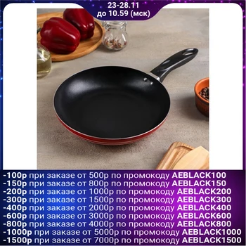 

Frying pan "Clio", d = 22 cm