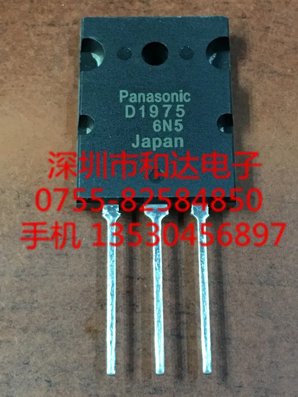 5 шт. 2SD1975 D1975 TO-264