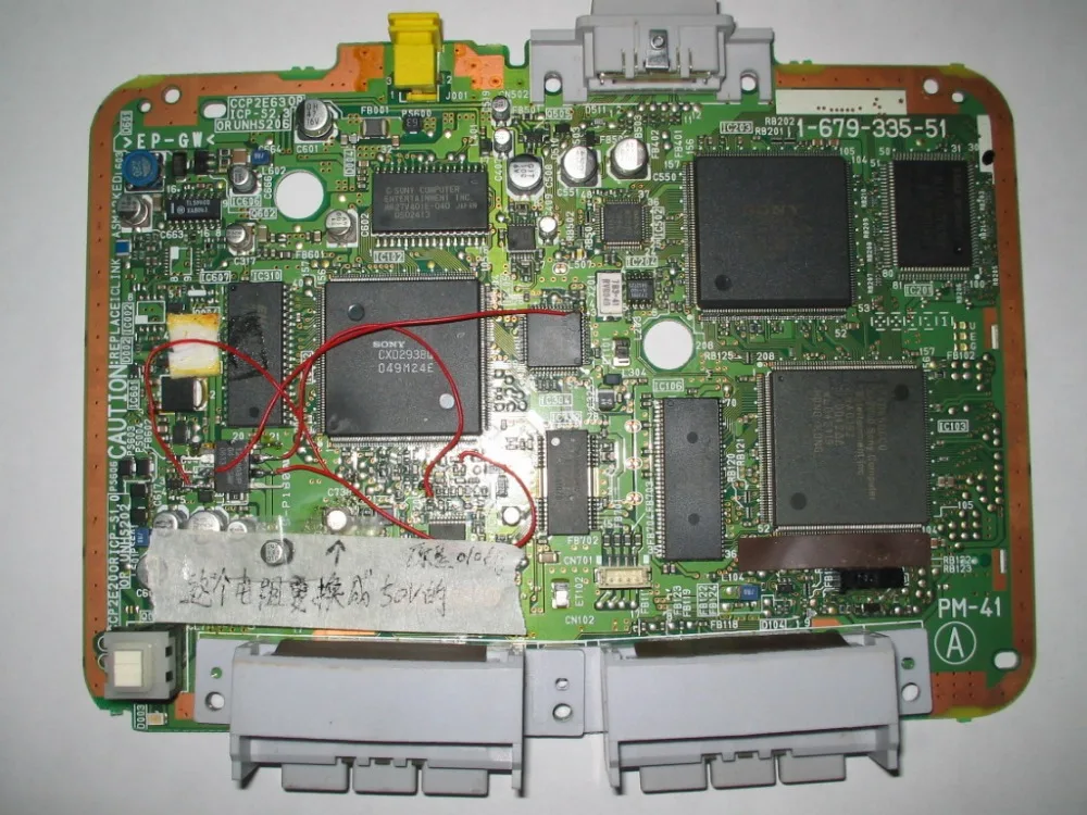PSONE102
