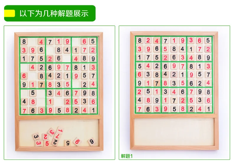 Деревянные shu du qi Sudoku игры детские развивающие игрушки для взрослых sdip zhuo тур с вопросами