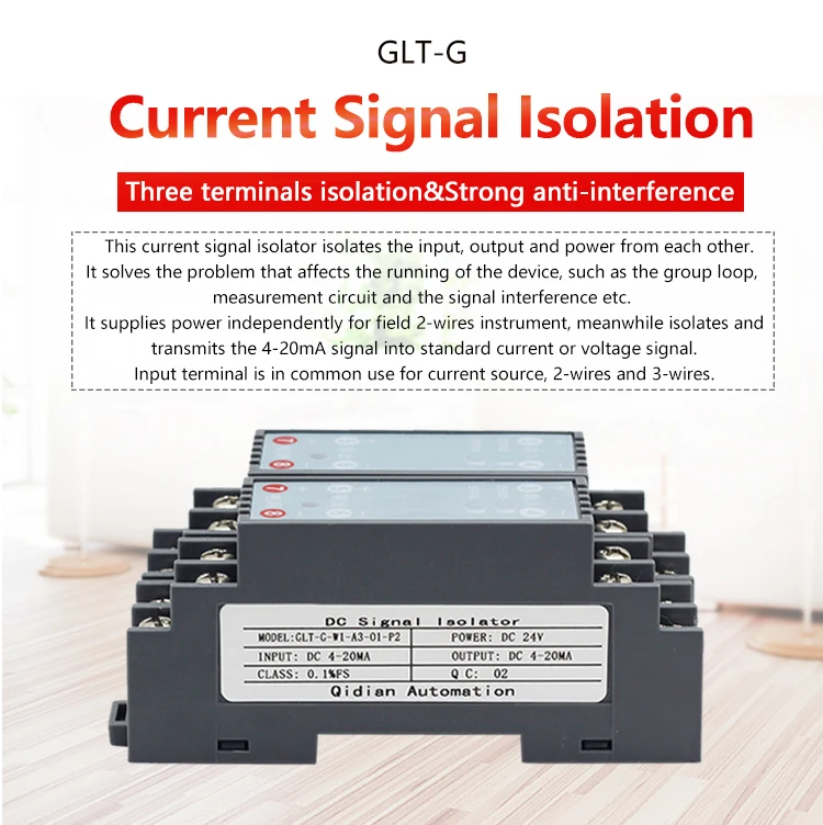 JIXUN GLT-G 4-20mA аналоговый ток сигнальный изолятор 1 в 1 из 24 в 12 В источник питания Изоляция сигнала