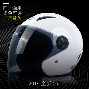 

Electric motorcycle helmet men's and women's summer half covered cute light half helmet four season warm helmet