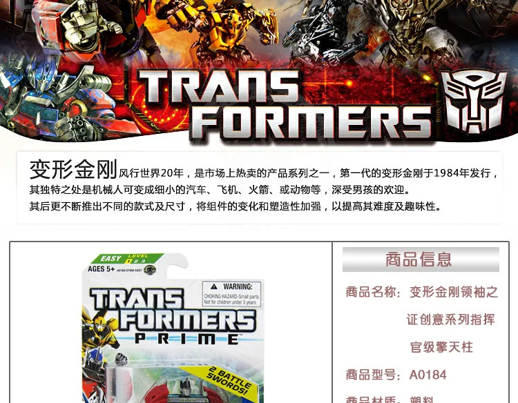 Hasbro Трансформеры Робот игрушки модель тфп анимация командор класс Оптимус Прайм красный паук