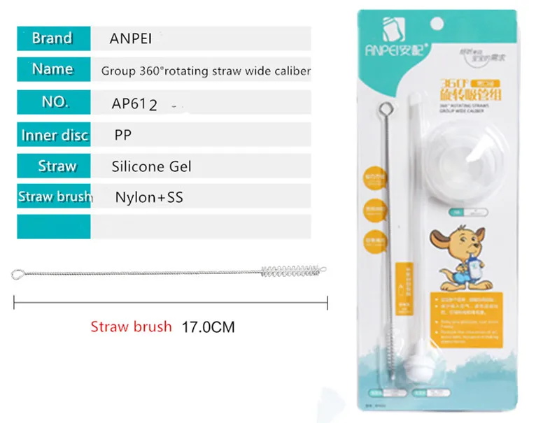 产品信息宽口副本_副本