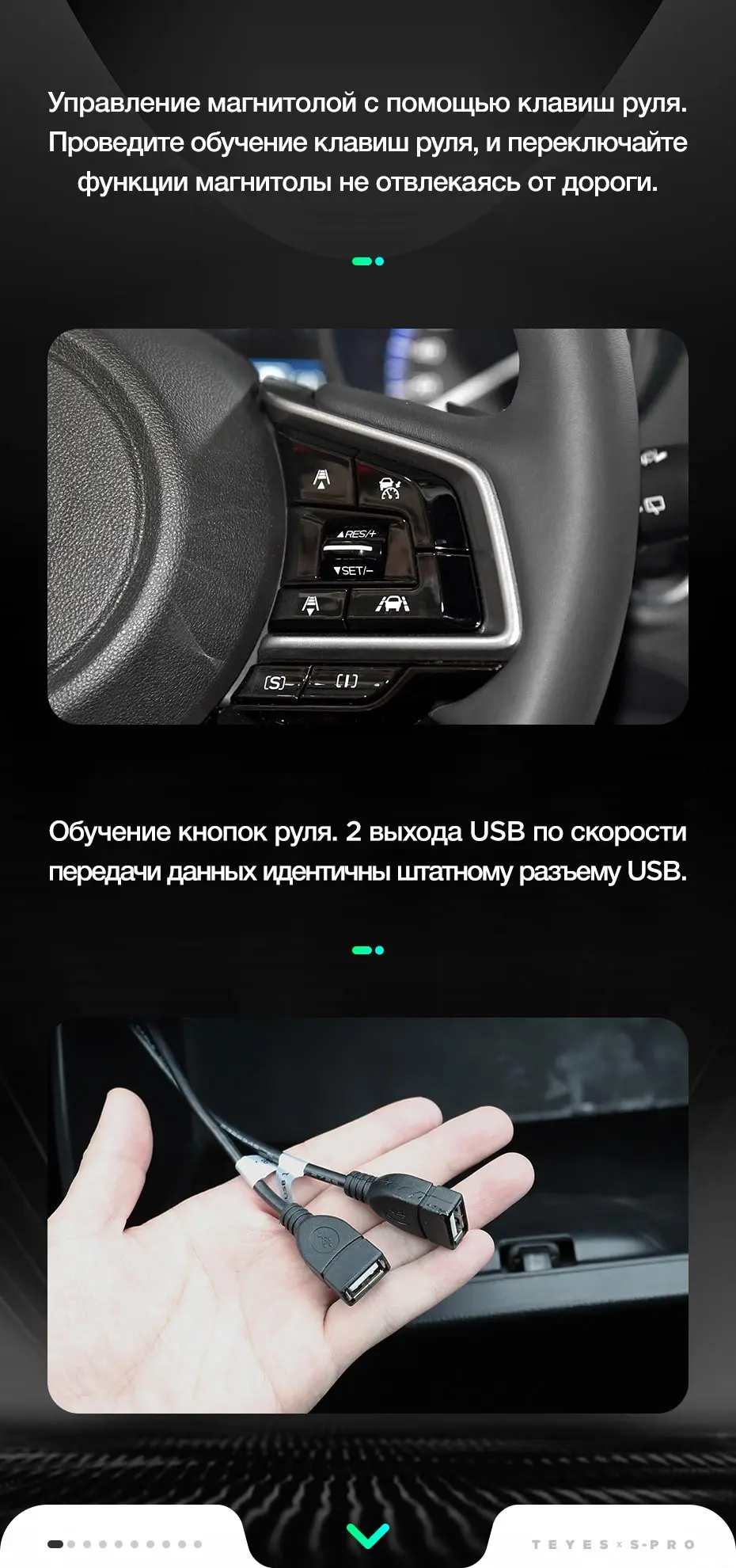 TEYES SPRO Штатная магнитола для Субару Аутбэк BS Легаси BN Subaru Outback 5- Legacy 6- Android 8.1, до 8-ЯДЕР, до 4+ 64ГБ 32EQ+ DSP 2DIN автомагнитола 2 DIN DVD GPS мультимедиа автомобиля головное