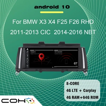 

8.8'' Android 10 8-core 4G+64G GPS Navigation Multimedia player car radio For BMW X3 X4 F25 F26 2011-2016 RHD
