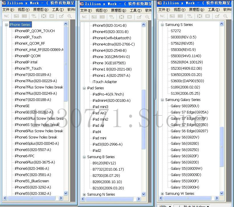 ZXW TEAM ZXWSOFT 3,1 версия Zillion x Рабочий программное обеспечение мобильный телефон чертеж отправить онлайн без рассылки