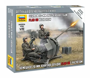 

Сборная модель ЗВЕЗДА / ZVEZDA - Немецкое 20-мм зенитное орудие Flak-38 с расчётом 1:72 20 деталей 6117