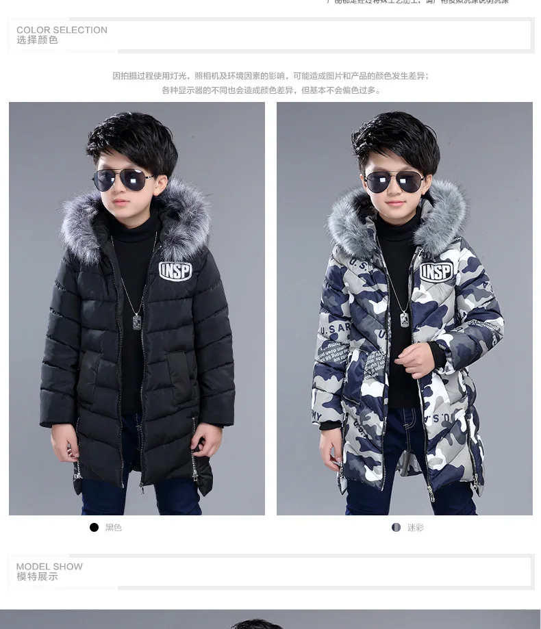Зимняя куртка для мальчиков Детский пуховик От 5 до 16 лет Детская куртка с капюшоном Детский пуховик пальто для холодной зимы меховой воротник