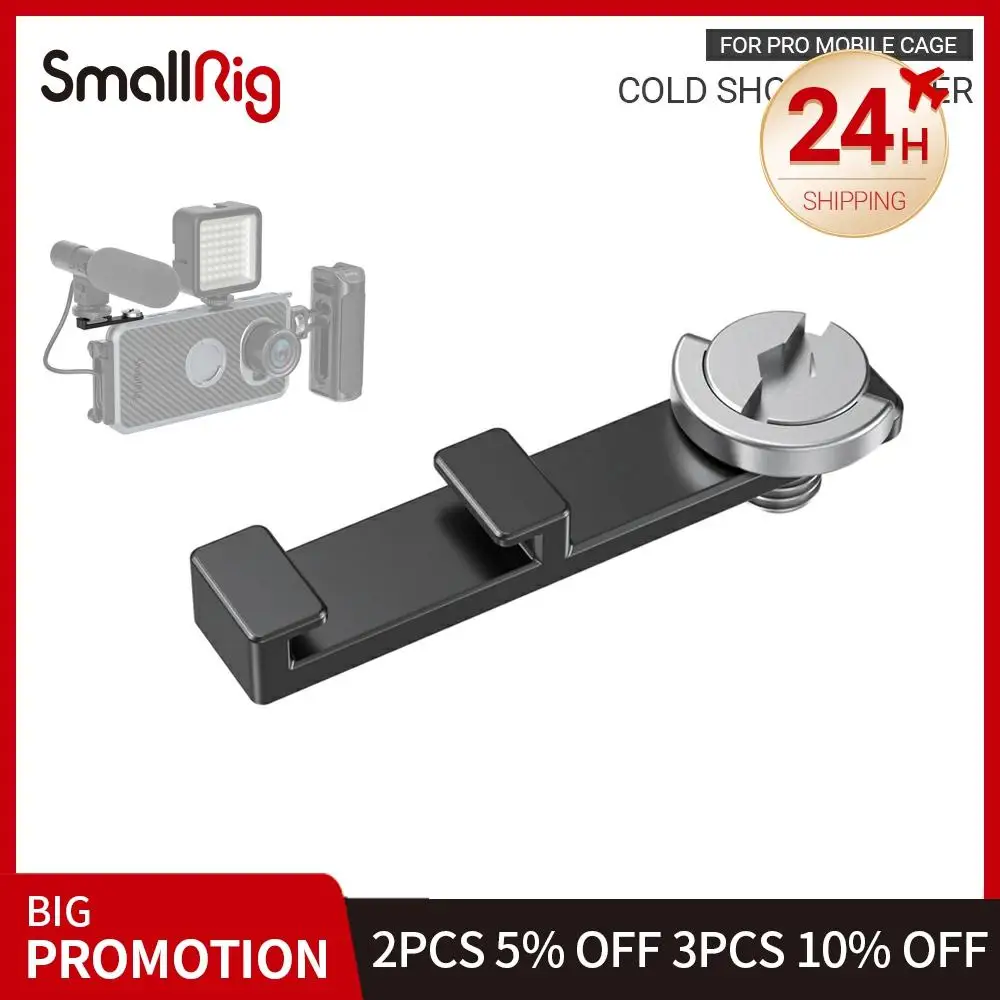 Аксессуар SmallRig 1/4 дюйма-20 резьба к адаптеру холодного башмака для