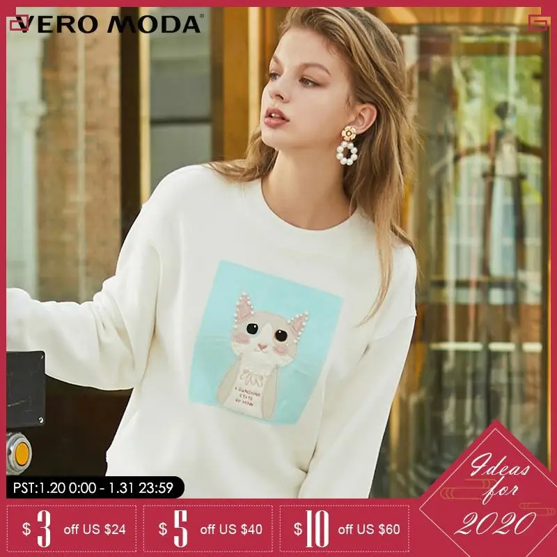 

Vero Moda winter Catton Printed Womens Fashion Sweatshirt Hoodies | 319433507