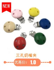 Щенок Прорезыватель бусины DIY анти-зубы jiao xiang lian Силиконовые Прорезыватели свободные бусины Настраиваемые