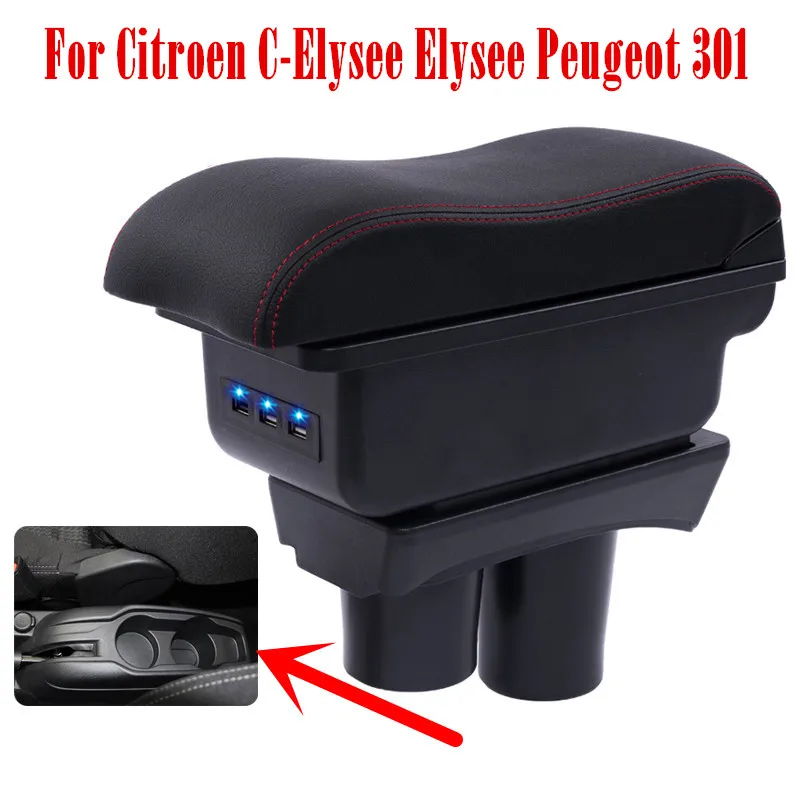 Подлокотник для Citroen C-Elysee Peugeot 301 центральный контейнер хранения контента с