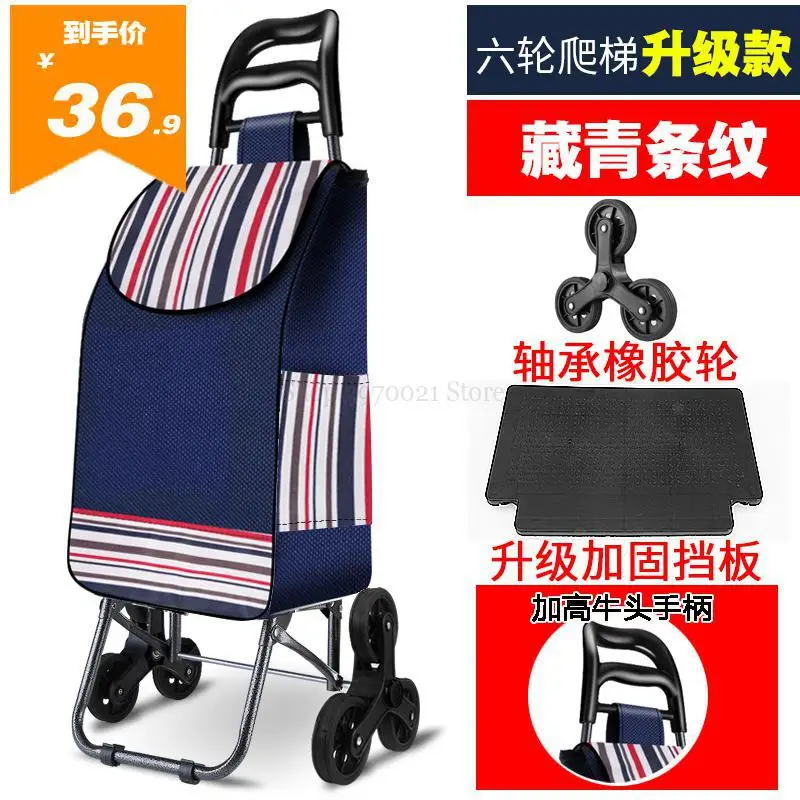 25L Lightweight folding shopping carts Sturdy hand carts trolleys Shopping Bag Waterproof 6 wheels climb stairs Easily - Цвет: 2