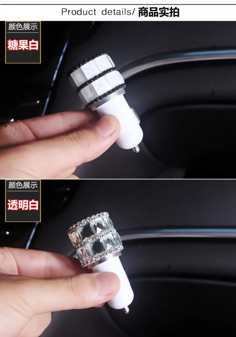 Diamond Set Car Mounted Charger Car Charger One plus Two Cigarette Lighter Plug USB Car Multi-functional Mobile Phone Fast Charg