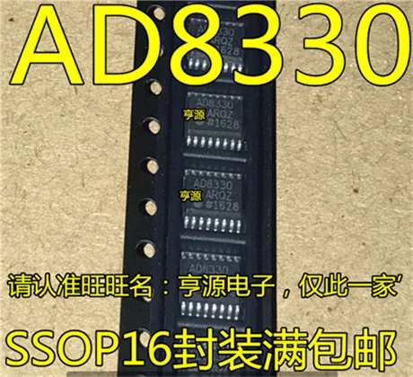 AD8330ARQ AD8330ARQZ AD8330 QSOP-16