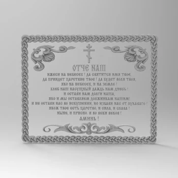 

Curved Words panel relief 3D model STL format file CNC router carving ArtCAM Aspire Type3 JDpaint engraving carving file A2039