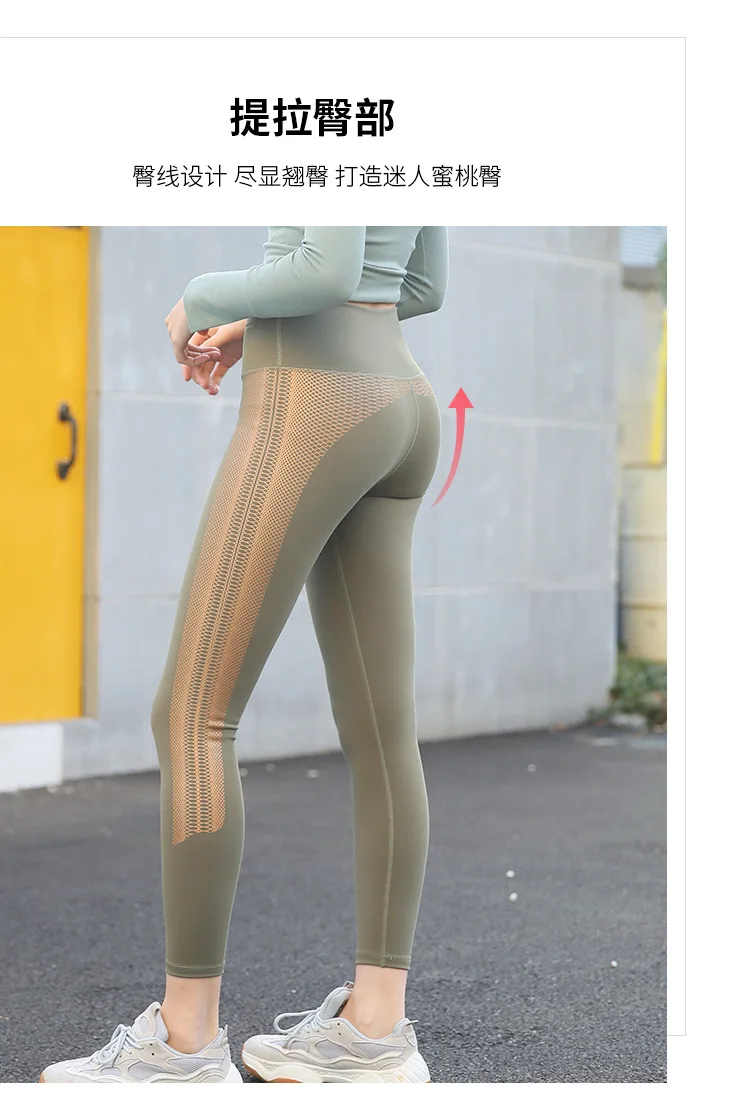 New fitness pants women stretch tight high waist breathable running pants Phnom Penh peach hip lady pants