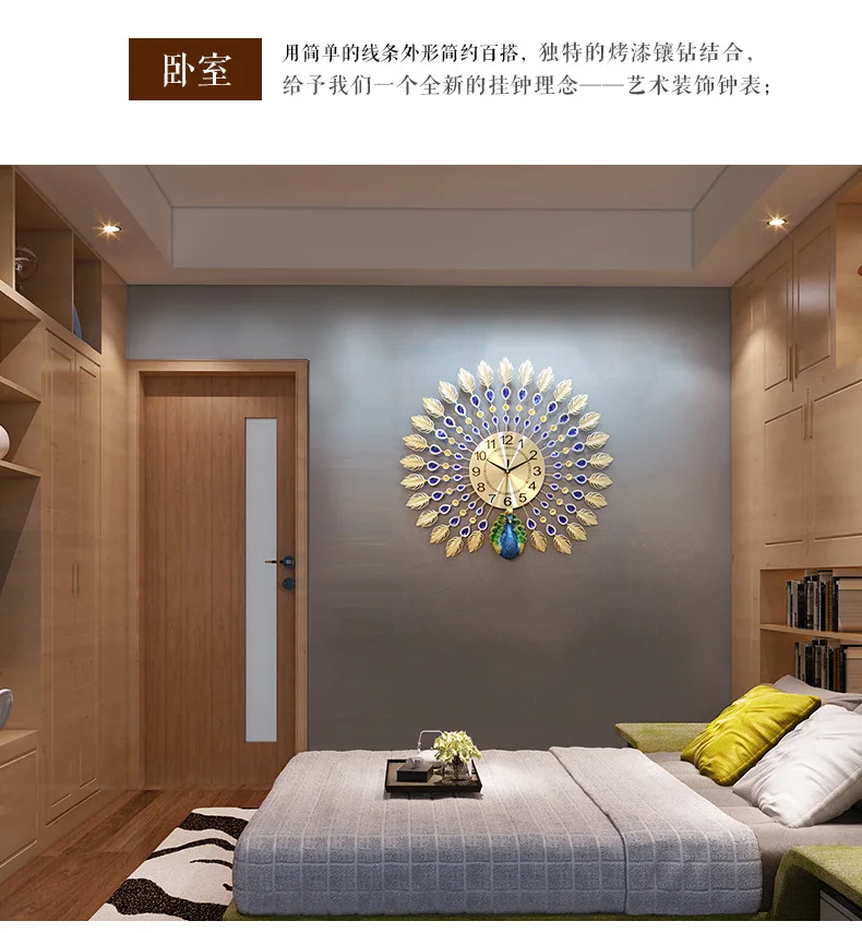 Lianzhuang Love Makeup Peacock Wall Clock Living Room Modern Clock Pocket Watch Mute Clock Quartz Clock zhuang shi zhong