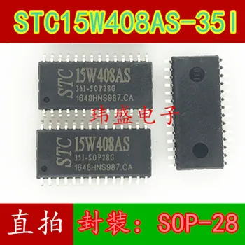 

10pcs STC15W408AS-35I-SOP28