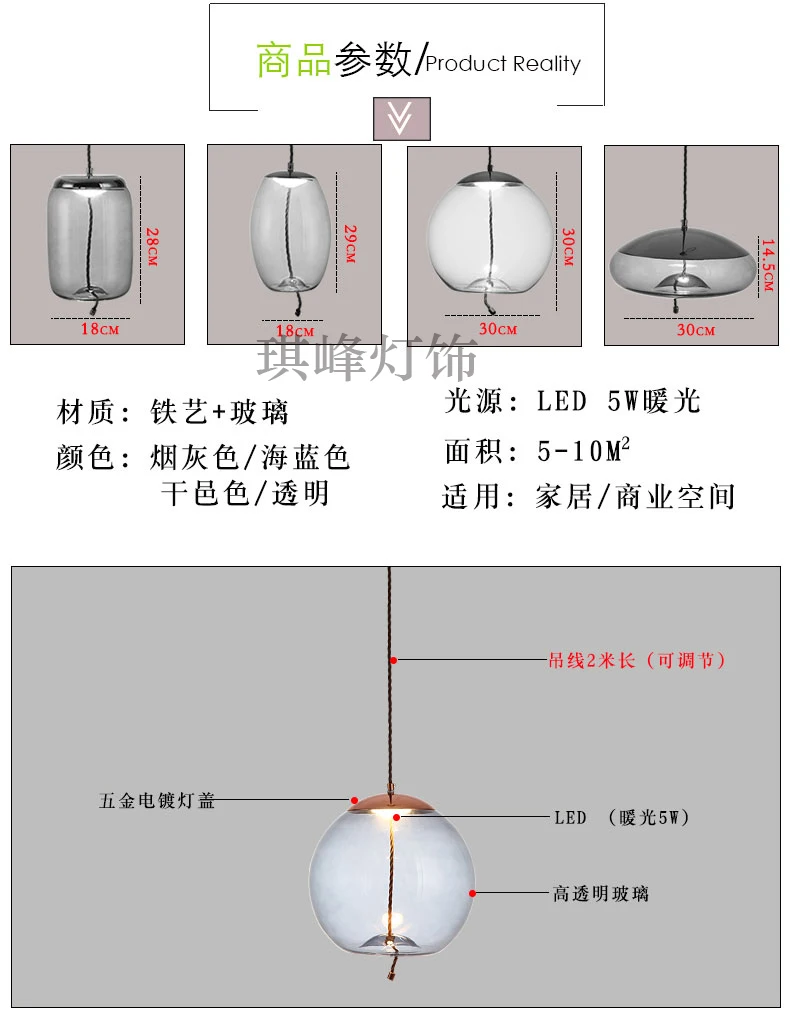 Nordic Modern Simple Glass Chandelier Bar Restaurant Post-bar Modern Creative Individual Single Head Chandelier