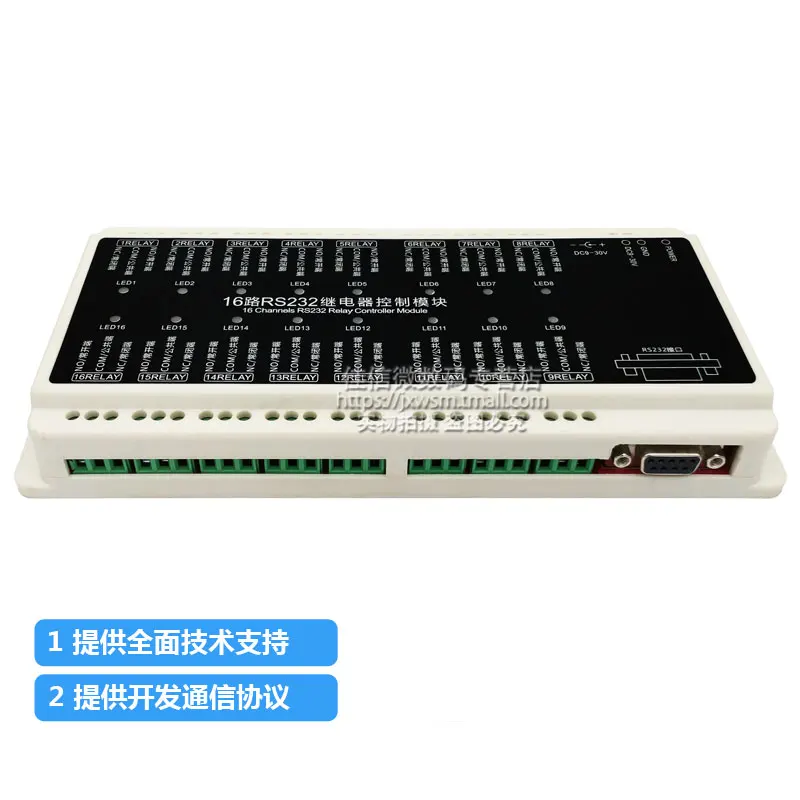 16 каналов RS232 последовательный порт релейная плата управления умный дом переключатель подключение к компьютеру реле управления
