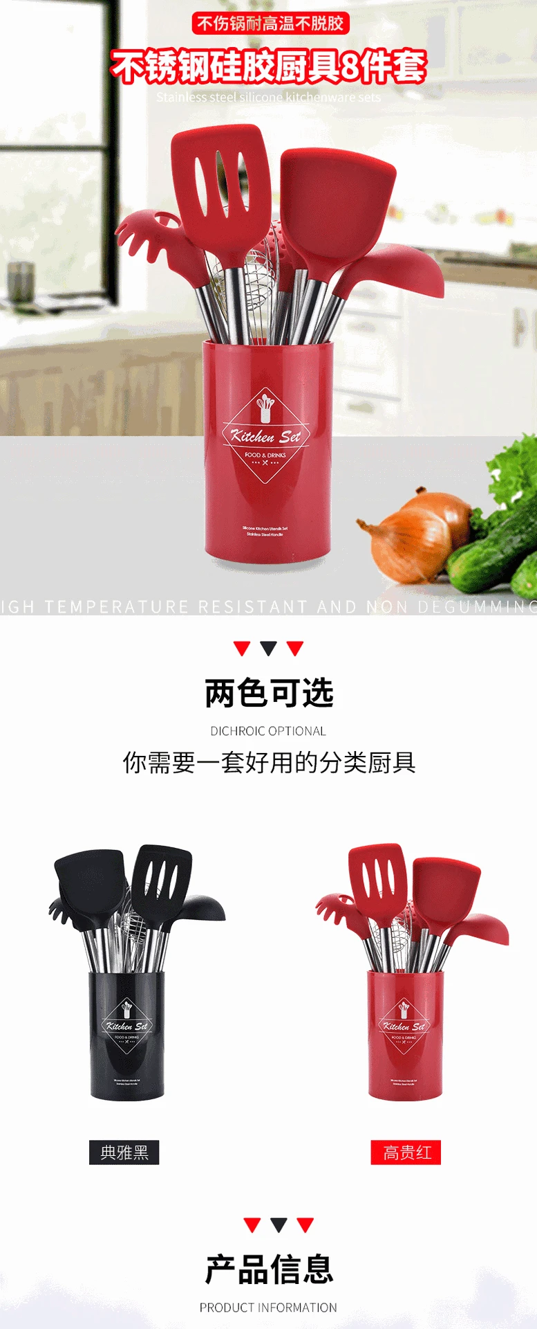 Hot Sales with Storage Bucket Stainless Steel Tube Handle Silica Gel Kitchen Ware 8-Piece Set High-temperature Resistant Cooking
