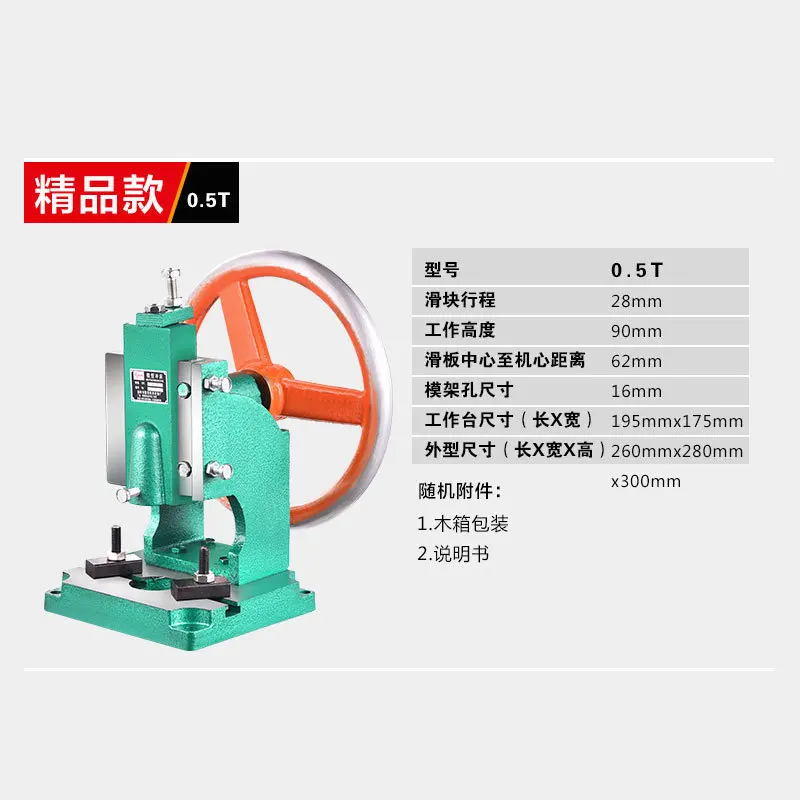 Рисунок 4 - T маленький Дырокол 0