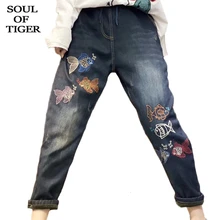 SOUL OF TIGER, зимние брюки, корейская мода, женская уличная одежда, женские эластичные штаны-шаровары с принтом, винтажные теплые джинсы с мехом