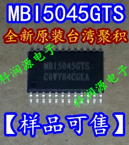 10 шт. MBI5045GTS TSSOP24 новые и оригинальные