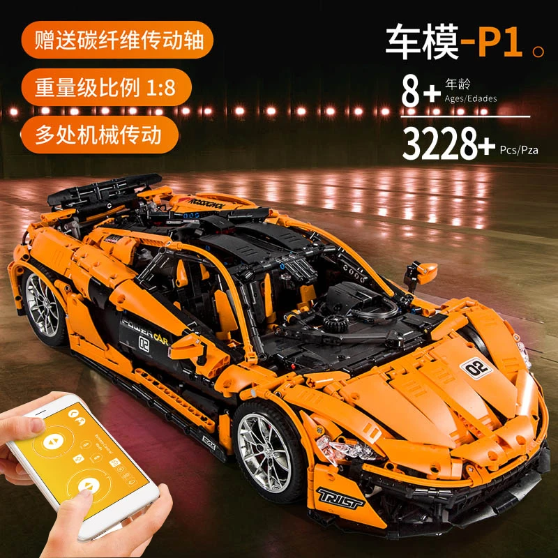 Форма King 13090 Technic Series 1-8 ratio mlaren P1 оранжевый комплект гоночных автомобилей приложение RC модели строительные блоки мощные моторные игрушки подарок