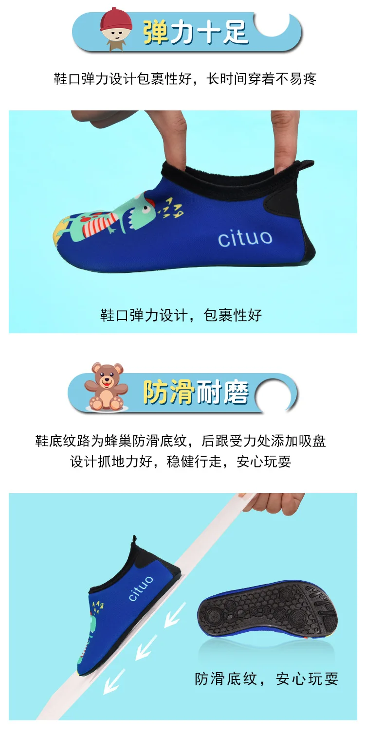 Cartoon Children's Sock Shoes Soft Beach Shoes Sneakers Swimming Upstream Kids Shoes for Girls Unicorn Bear Dinosaur