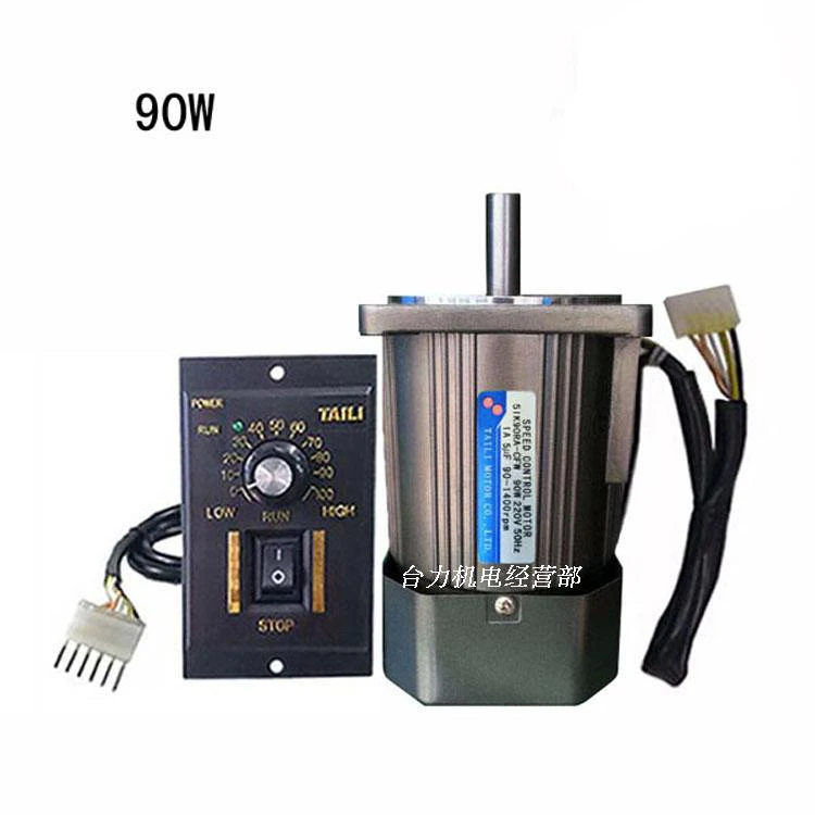 90W AC220V 1400RPM 2800RPM Single-phase AC optical axis speed control motor, high-speed, reversible + speed controller