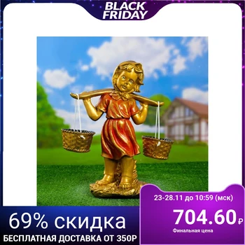 

Garden figure "Girl with a yoke" bronze / red 44x29x21cm 2627262