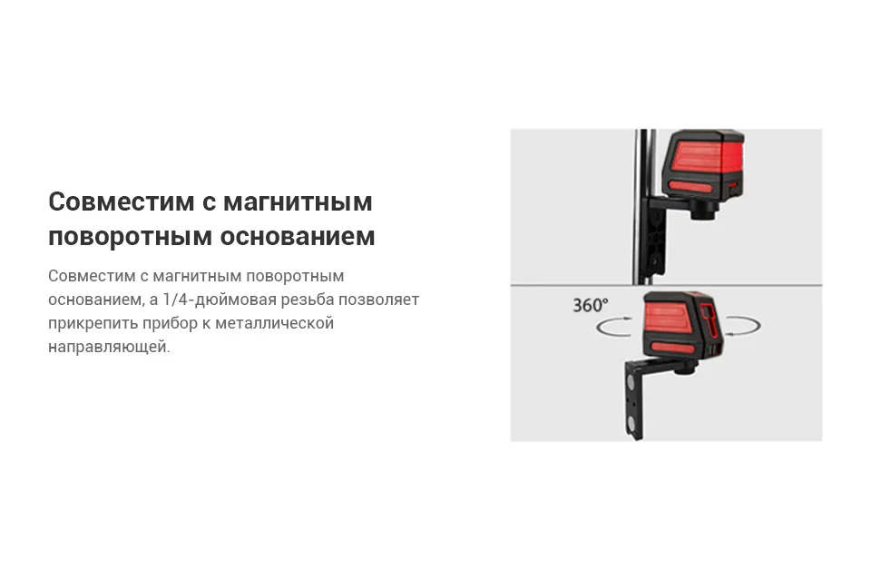 Лазерный нивелир DEKO DKLL11
