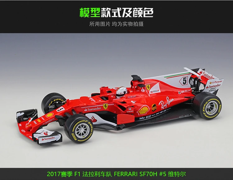 Bburago 1:18 Ferrari 70th anniversary FERRARI SF70H F1 гоночная модель сплава Модель автомобиля коллекционная игрушка Подарки